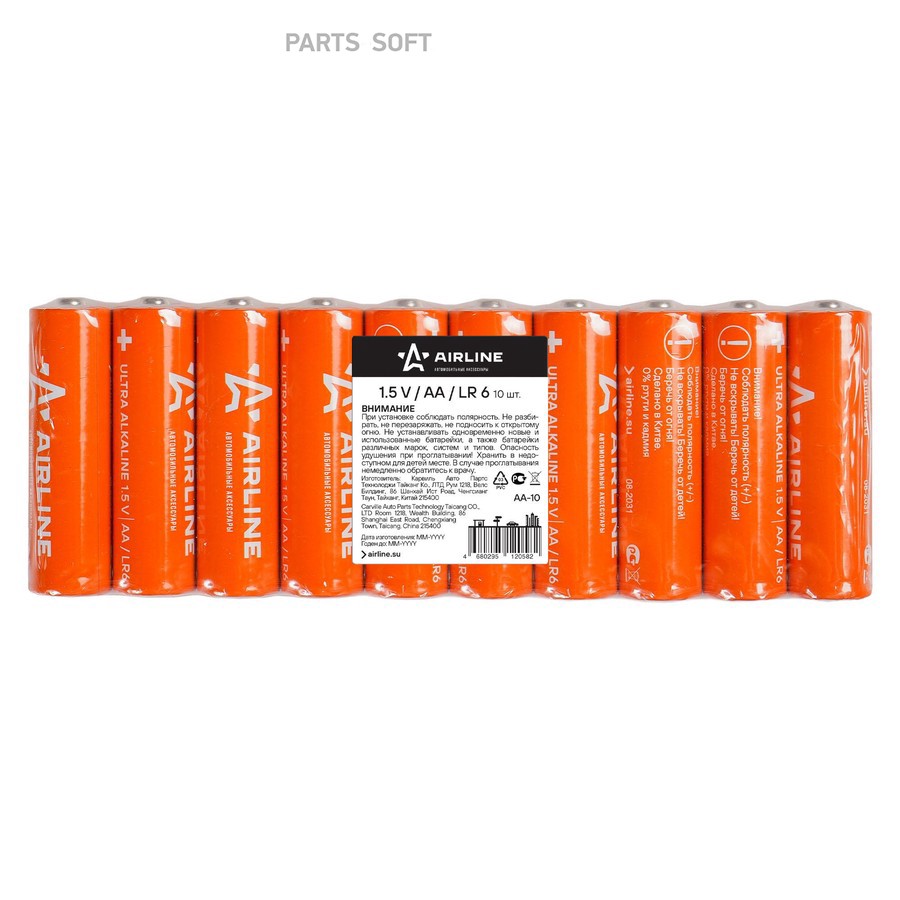 Батарейка AA/LR06 "AIRLINE" (щелочная) (10 шт.) - AIRLINE None None